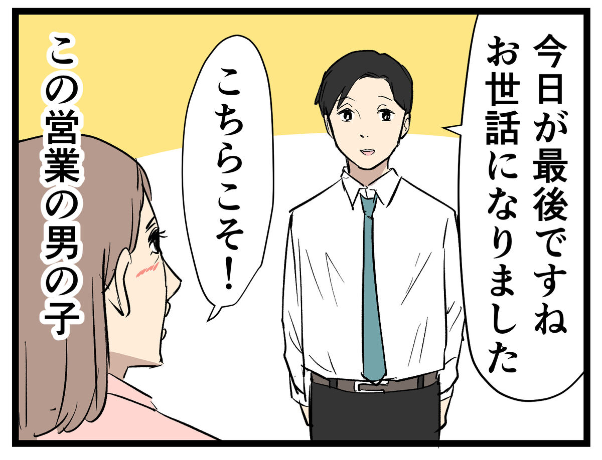 003