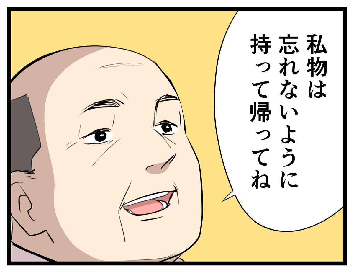Index