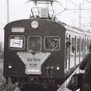 昭和の残像 鉄道懐古写真 第29回 「ハマ線」名物、荷物電車と"奇跡の3本並び"