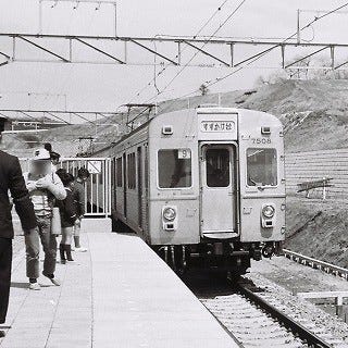 昭和の残像 鉄道懐古写真(51) 東急田園都市線すずかけ台開通の