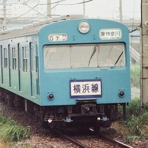 昭和の残像 鉄道懐古写真 第54回 玉突き転属で横浜線&青梅線を走った103系