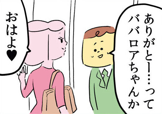 【漫画】離婚まで100日のプリン 第26回 職場で不倫女とイチャイチャ…監視カメラとか気にならないんですかね?|離婚76日前