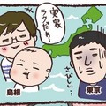 Iapp