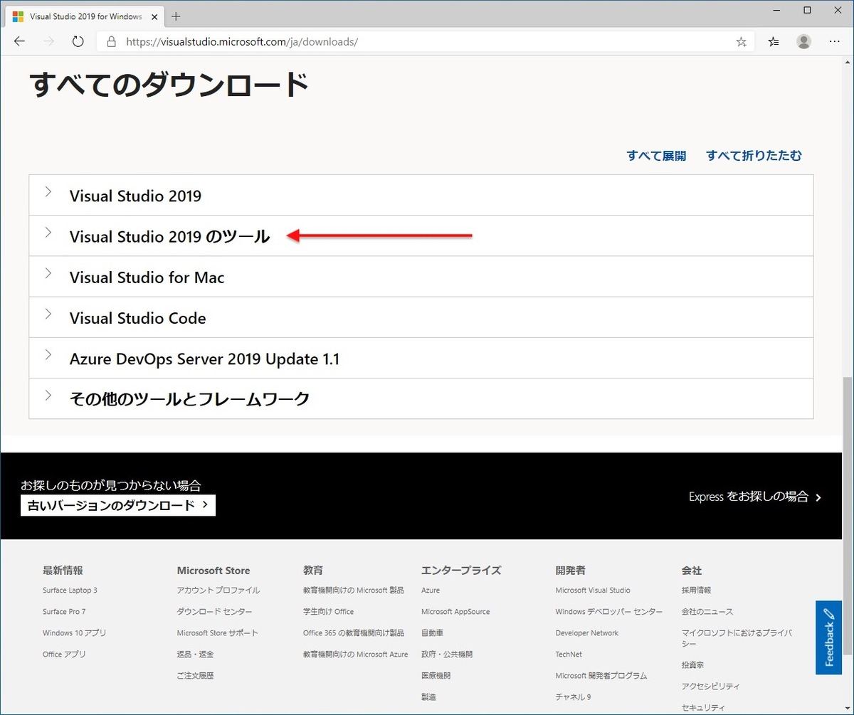 ゼロからはじめるプログラミング言語rust 4 Windows 10にrustをインストールする方法 Tech