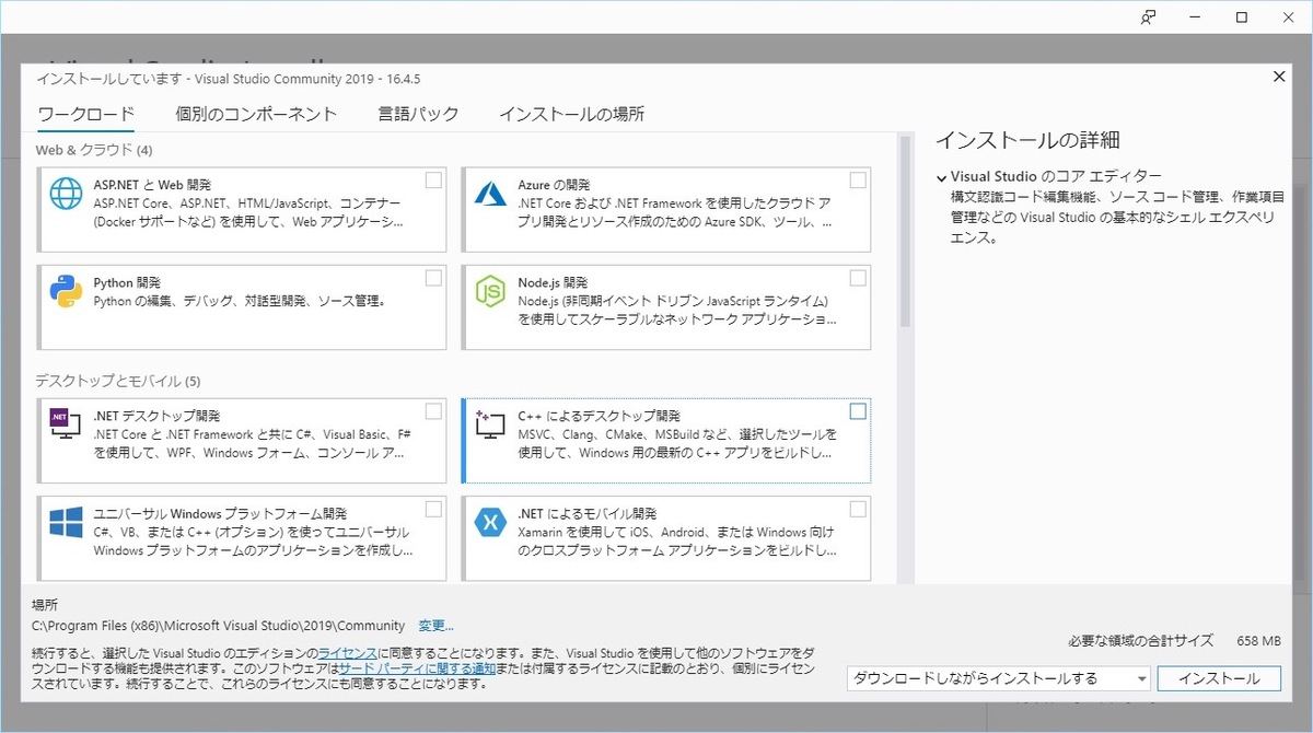 ゼロからはじめるプログラミング言語rust 4 Windows 10にrustをインストールする方法 Tech