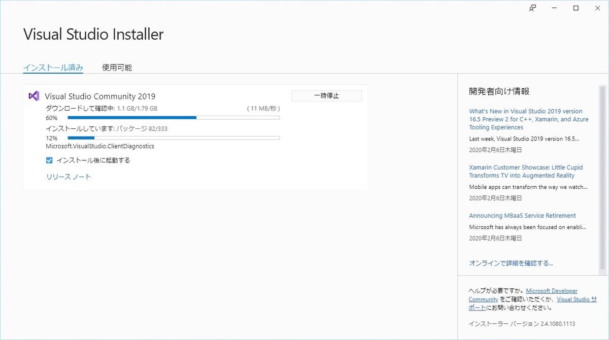 ゼロからはじめるプログラミング言語rust 4 Windows 10にrustをインストールする方法 Tech