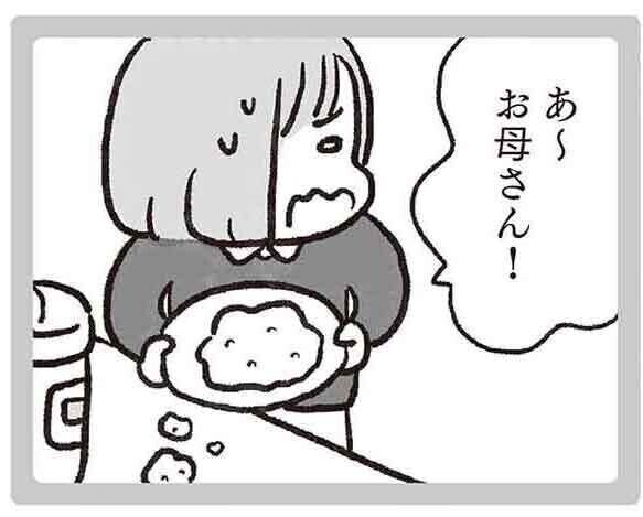 【漫画】料理をしない母は毒親ですか? 第1回 夕食はレトルト食品ばかりだった子ども時代