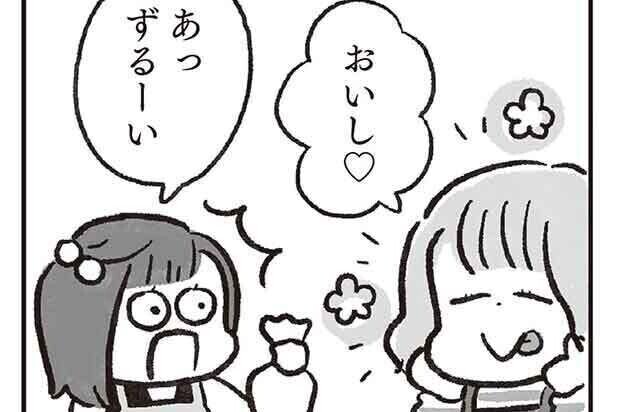 【漫画】料理をしない母は毒親ですか? 第15回 娘と仲直りして2人でケーキを作った