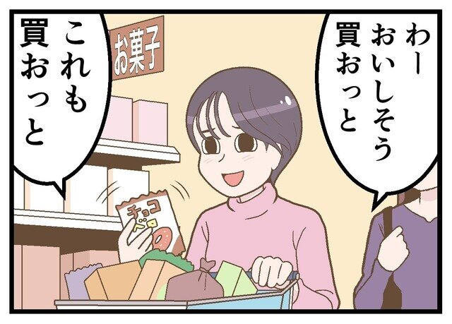 貯蓄できる人、浪費する人の特徴 第53回 【漫画】浪費家の食事って……