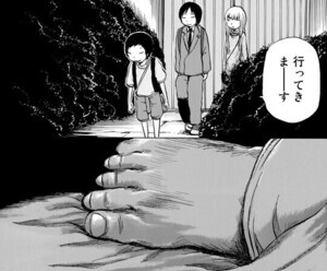 【ホラー漫画】サユリ 第3回 最初の犠牲者はまさかの…