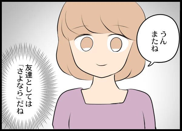 ニュース画像