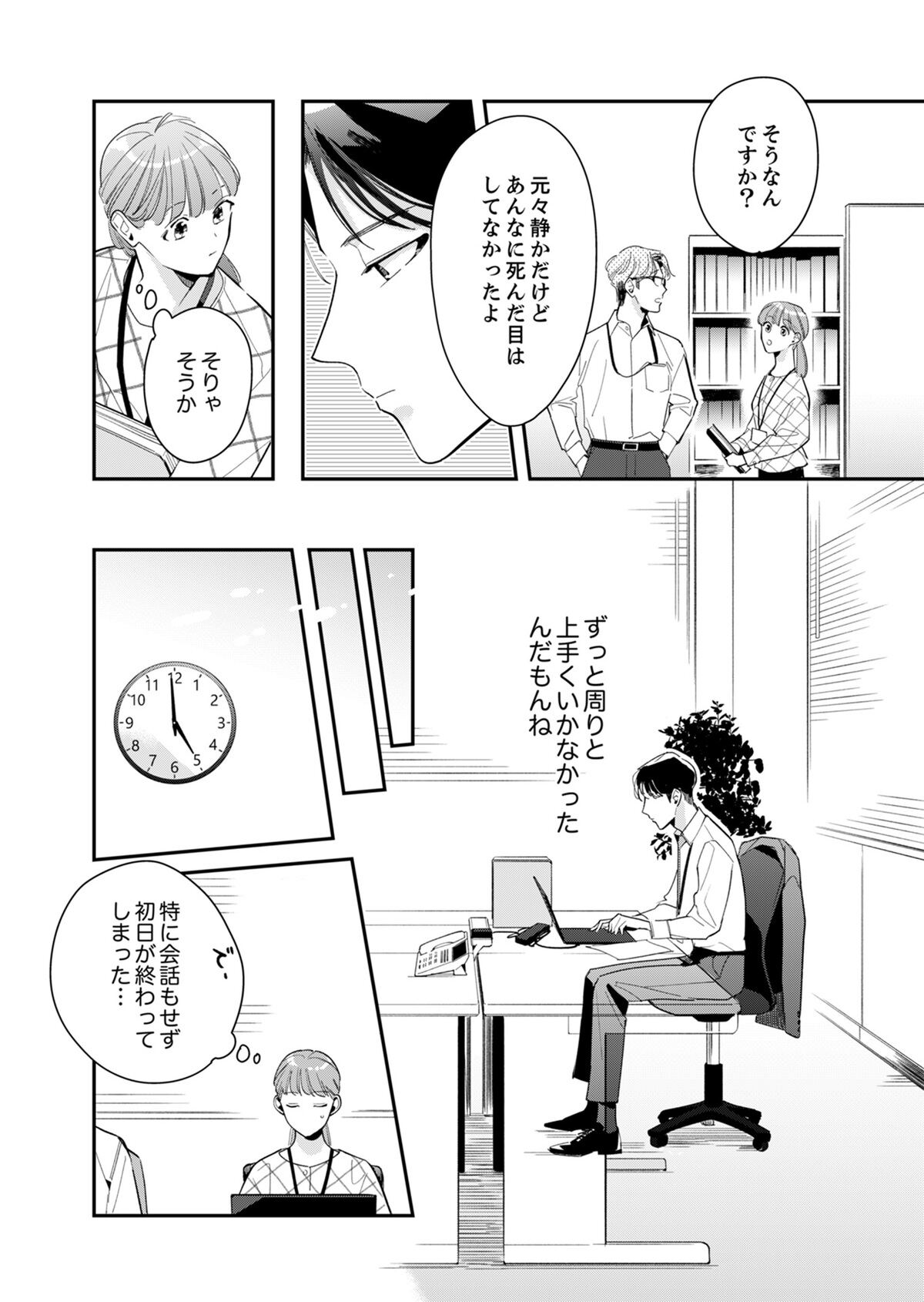 006