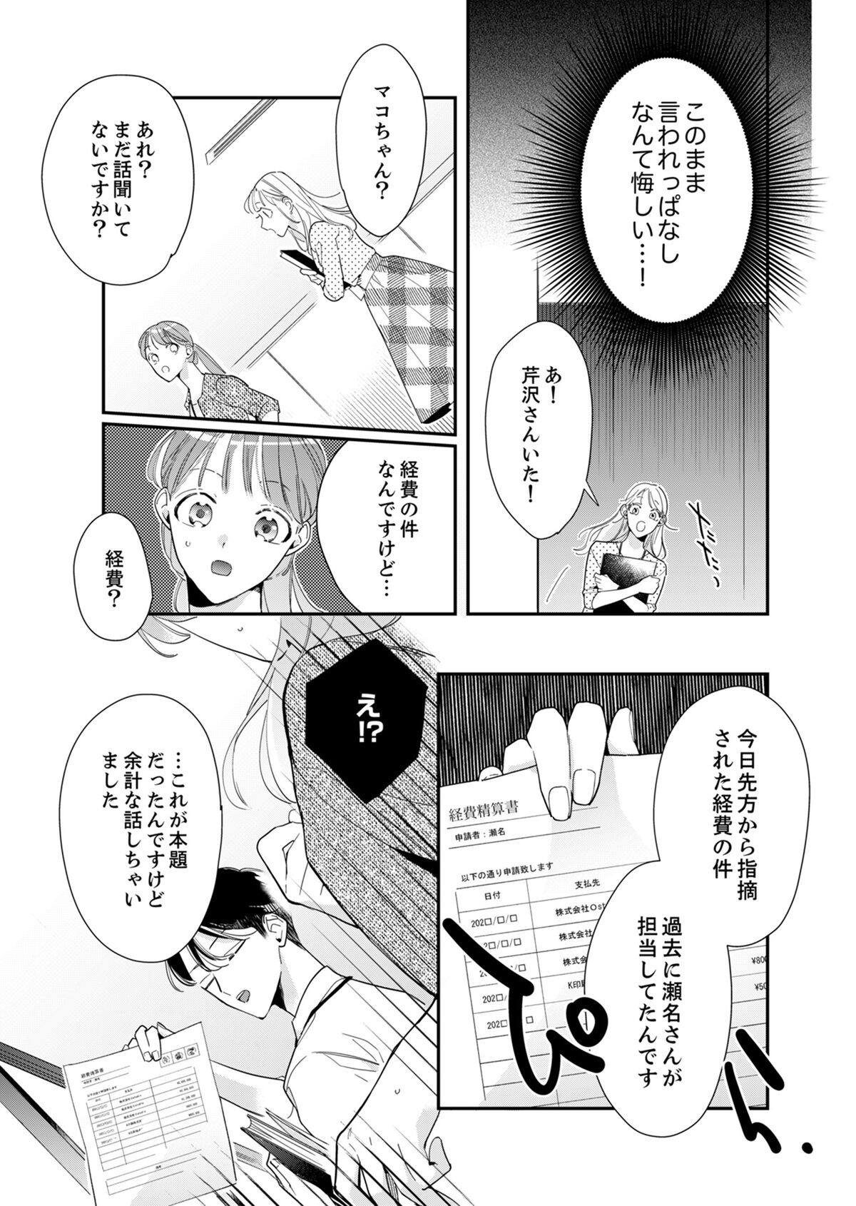 011