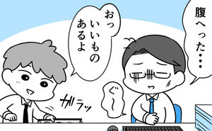Iapp