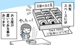 Iapp