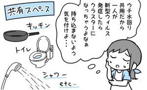 Iapp