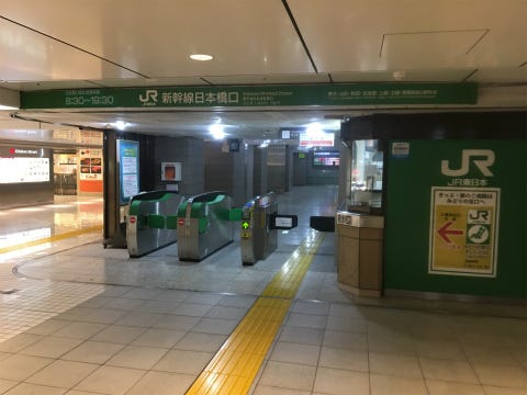 新幹線のターミナル 東京駅を使いこなす 新幹線を使いこなす 22 マイナビニュース