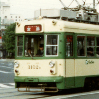 鉄道、昭和の旅(13) 山陽本線&広島電鉄に乗車 - 昭和最後の年の