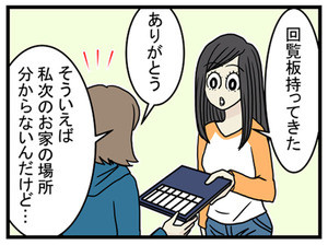 Iapp