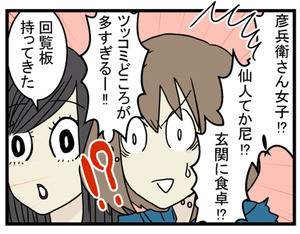 Iapp