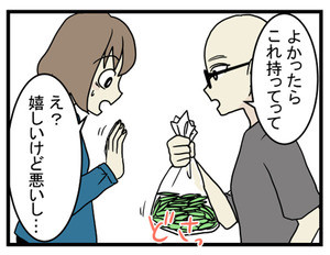 Iapp