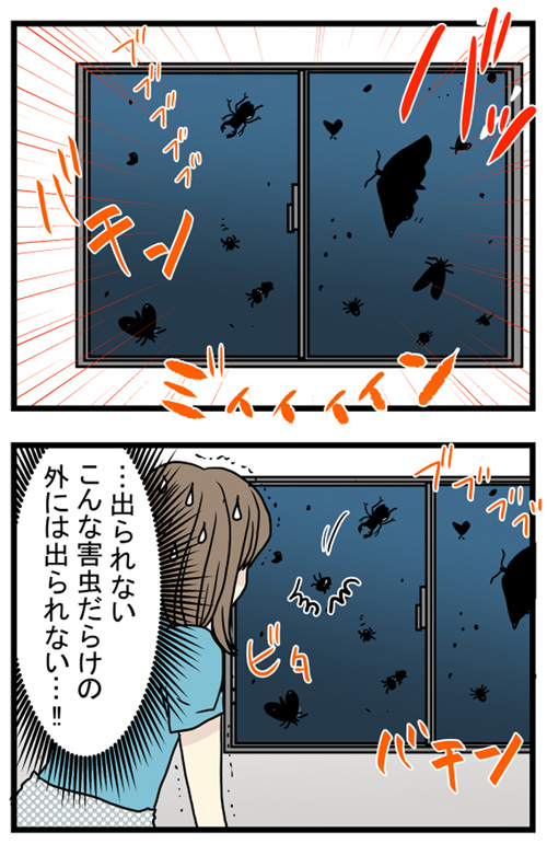 4コマ漫画「ハードすぎたスローライフ」の一コマ