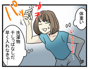 Iapp