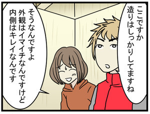 Iapp