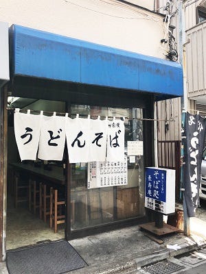 立ち食いそば散歩 116 百人町 長寿庵 で味わう 値段も味も文句なしの 天玉そば マイナビニュース