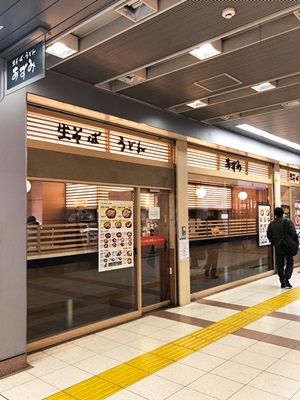 あずみ」は大崎駅改札内の「Dila大崎」の中にある