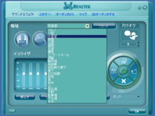 暮らしのサウンドビジュアル 第93回 Bluetoothスピーカーの置き方(2)