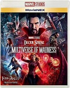 「ドクター・ストレンジ」シリーズを見る順番は? 時系列や作品数を解説
