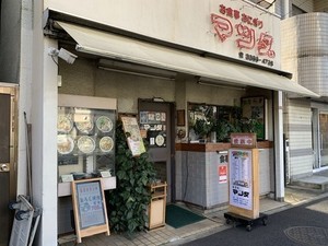 中央線「昭和グルメ」を巡る 第10回 ホッとする家庭の味「食事処 マツダ」(西荻窪)