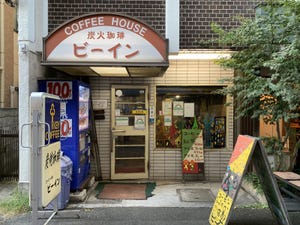 中央線「昭和グルメ」を巡る 第101回 1972年から続く老舗喫茶「ビーイン」(西荻窪)