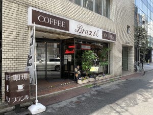 中央線「昭和グルメ」を巡る 第130回 昔から変わらない、商店街の喫茶店「ブラジル館」(神田)