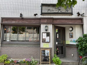 中央線「昭和グルメ」を巡る 第134回 武蔵境で50年続く喫茶店「かふぇ 芙蓉」(武蔵境)