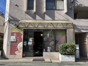 中央線「昭和グルメ」を巡る 第159回 正しくはおそば屋さんなのですが…「春木家本店」(荻窪)