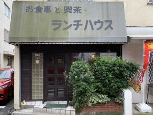 中央線「昭和グルメ」を巡る 第39回 街の小さなレストラン「ランチハウス」(西荻窪)