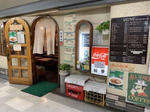 中央線「昭和グルメ」を巡る 第44回 サブカルスポットにディープな空間「喫茶 絵夢」(中野)