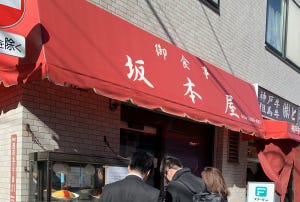 中央線「昭和グルメ」を巡る 第5回 カツ丼の名店「坂本屋」(西荻窪)