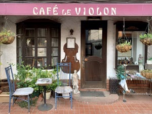 中央線「昭和グルメ」を巡る 第59回 住宅地にひっそりと根づく名曲喫茶「ヴィオロン」(阿佐ヶ谷)