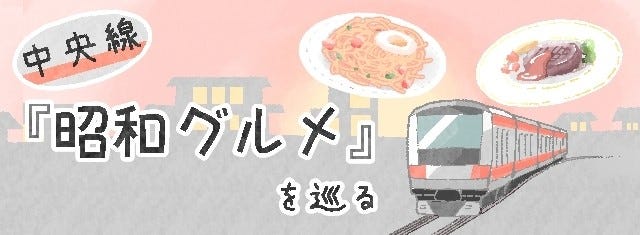 中央線 昭和グルメ を巡る 63 想像を超えた破壊力のチャーハンに完敗 中華料理タカノ 高円寺 マイナビニュース