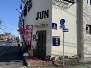 中央線「昭和グルメ」を巡る 第69回 地元の人で賑わう知られざる人気店「CAFÉ BAR JUN」(武蔵境)