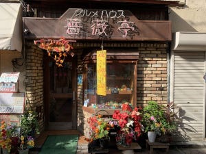 中央線「昭和グルメ」を巡る 第8回 カキフライは必食「グルメハウス薔薇亭」(高円寺)