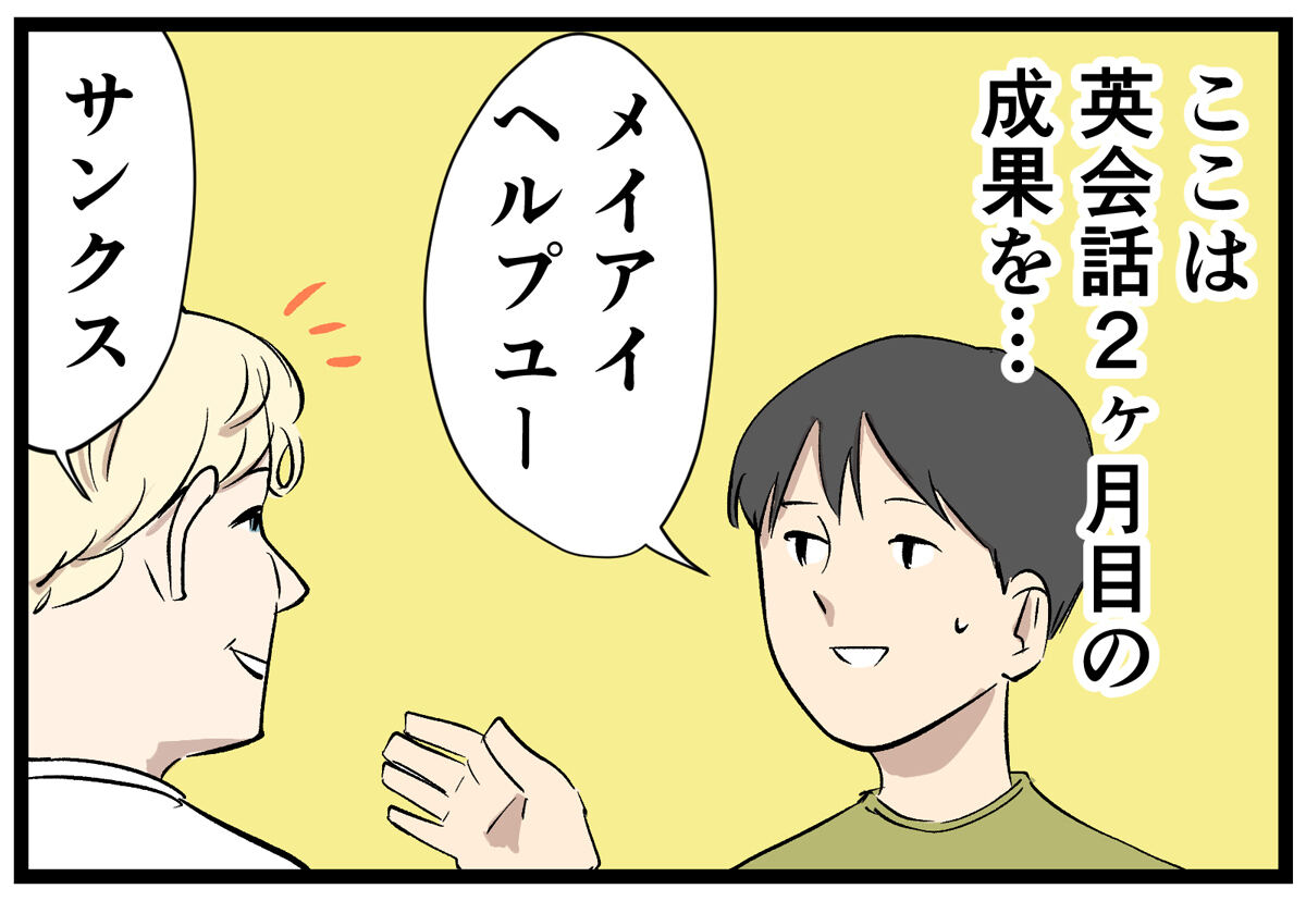 003
