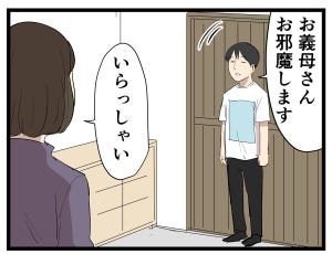 主夫の暮らし 第46回 【漫画】妻が仕事中に義実家へ通う、その理由とは