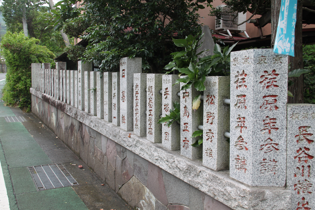 神社と同様の玉垣に囲まれている