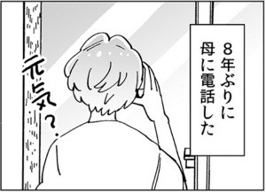 Iapp