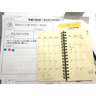 手帳と文具18 10 2つの手帳イベントレポート マイナビニュース