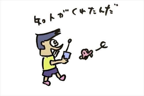 第149回「フリーランスで重要なこと(2)～敗荷率と認知率を上げる～」